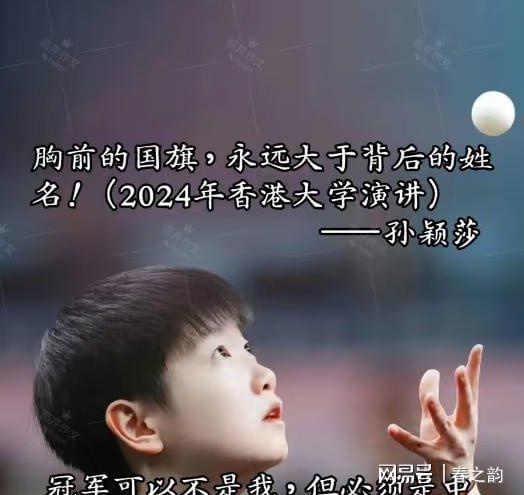 川渝德比“二番战”和平收场，成都蓉城1